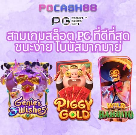 ไทสกอ