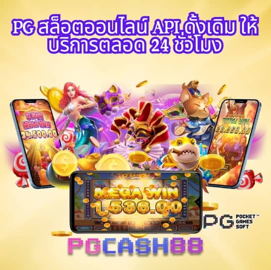 ไทสกอ